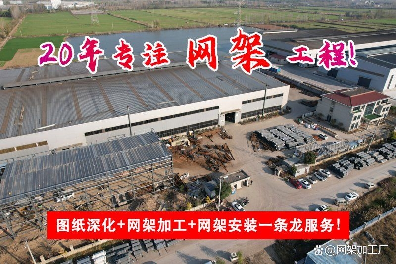 如何估算網(wǎng)架設(shè)計費？（如何估算網(wǎng)架設(shè)計費1000字說明和配圖） 行業(yè)新聞 第11張