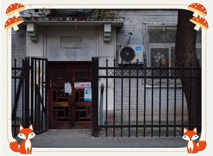 能給出更多加固改造的案例嗎？（北京典型加固改造案例詳解“加固改造”案例詳解） 行業(yè)新聞 第5張