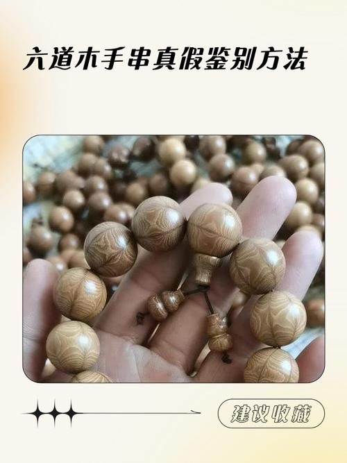 如何辨別真假古建材料（如何辨別真假古建材料思考完成調(diào)用工具百度愛采購） 行業(yè)新聞 第10張