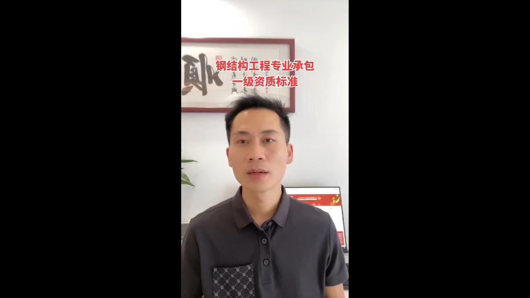 如何選擇合適的鋼結(jié)構(gòu)廠房承包商？（如何選擇合適的鋼結(jié)構(gòu)廠房承包商） 行業(yè)新聞 第2張