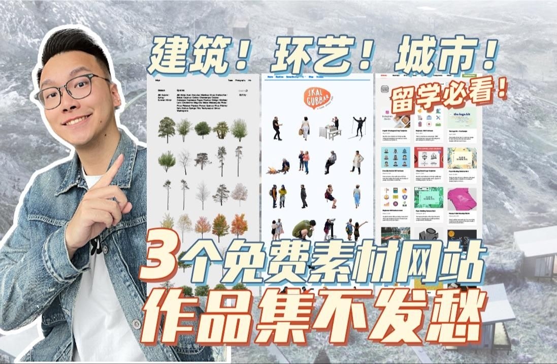 有沒有免費(fèi)的建筑圖集資源？（《22g101》系列圖集網(wǎng)站清單,有沒有免費(fèi)的建筑圖集資源） 行業(yè)新聞