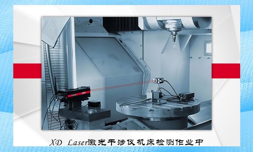 如何判斷加工中心的精度是否達(dá)標(biāo)？（如何判斷加工中心的精度是否達(dá)標(biāo)，調(diào)用工具百度愛采購） 行業(yè)新聞 第1張