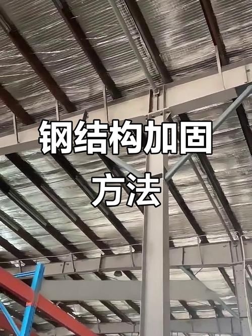 C型鋼檁條加固需要多長時(shí)間？（c型鋼檁條加固的注意事項(xiàng)） 行業(yè)新聞 第3張