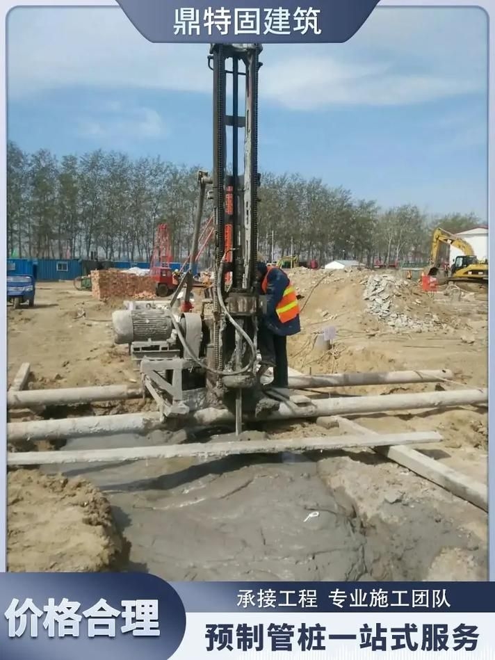 注漿加固工藝哪個最好？（注漿加固工藝中哪個最好，高壓噴射注漿加固工藝哪個最好） 行業(yè)新聞 第6張