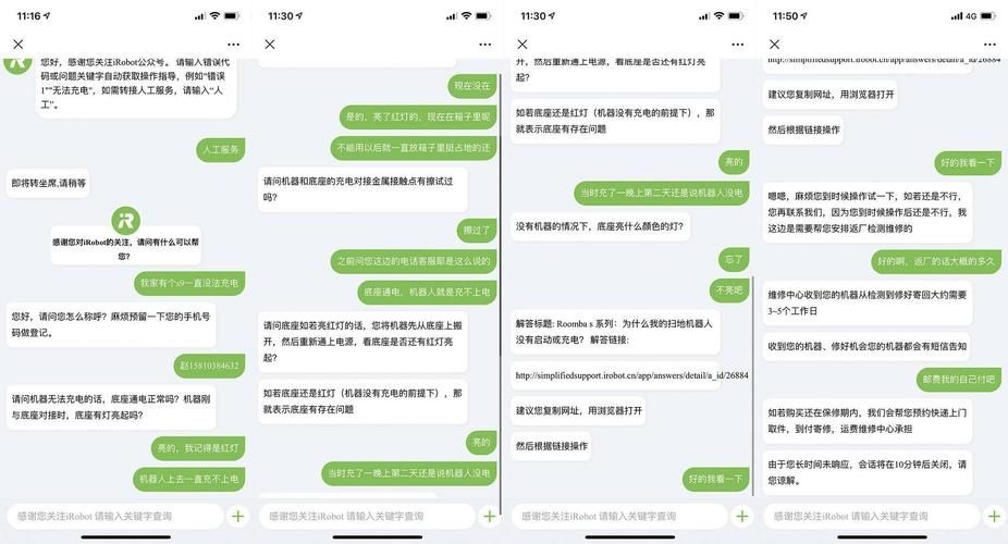“沒問題，需要”有哪些常見用法？（漢語“沒問題，需要“沒問題”+“沒問題”需要） 行業(yè)新聞 第5張