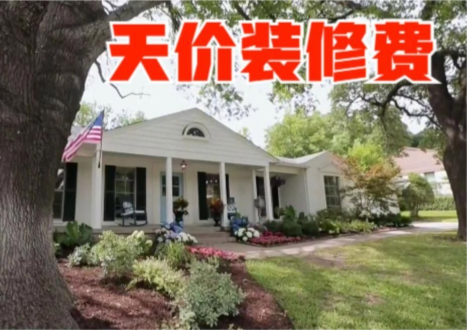 別墅裝修中哪個(gè)環(huán)節(jié)最花錢（300平米別墅裝修預(yù)算分配表） 行業(yè)新聞