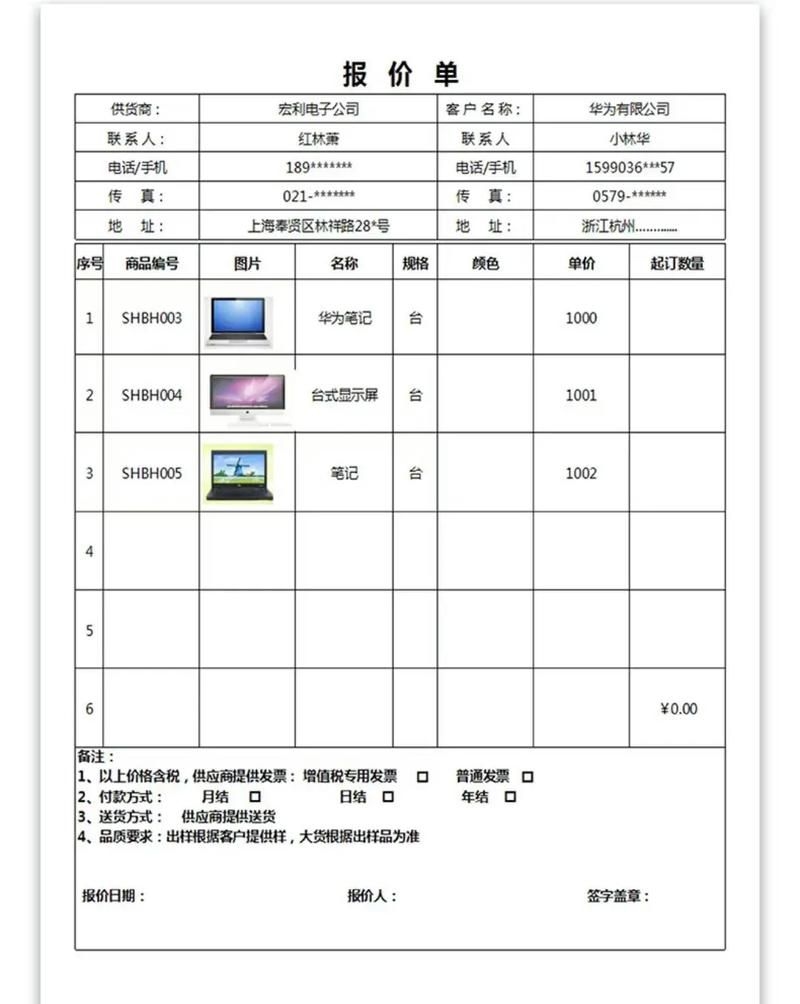 如何定制網(wǎng)架設(shè)計費計算模板（如何定制網(wǎng)架設(shè)計模板） 行業(yè)新聞 第2張