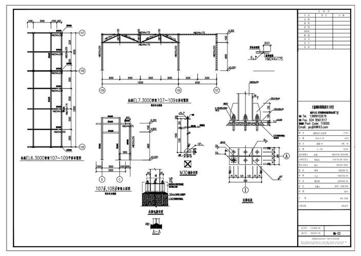 如何確保鋼結(jié)構(gòu)管廊架的安全性？（如何確保鋼結(jié)構(gòu)管廊架安全性管廊架安全性測(cè)機(jī)制） 行業(yè)新聞 第3張
