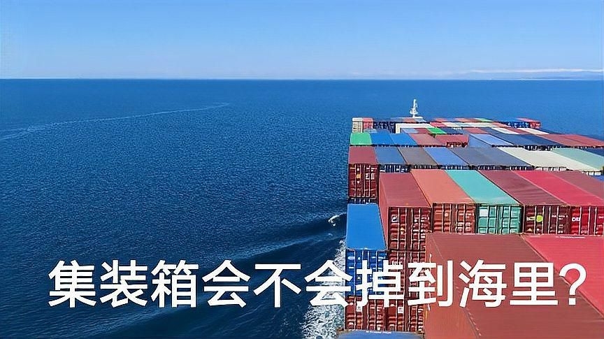 如何正確安裝集裝箱骨架板？（如何正確安裝集裝箱骨架板） 行業(yè)新聞 第9張