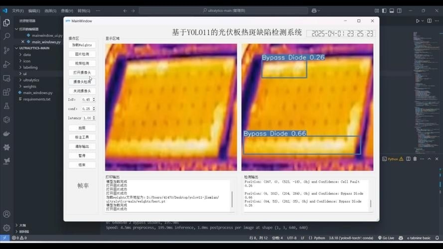 如何判斷光伏屋頂安裝是否合格？（如何判斷光伏屋頂安裝合格） 行業(yè)新聞 第3張