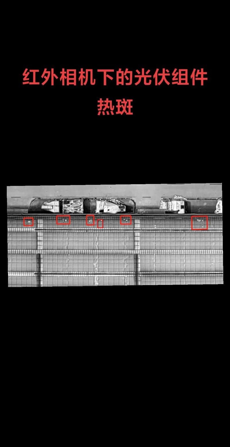 如何判斷光伏屋頂安裝是否合格？（如何判斷光伏屋頂安裝合格） 行業(yè)新聞 第4張