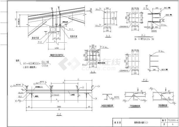 如何繪制桁架模型設計圖紙？（如何繪制桁架模型設計圖紙1000字說明和配圖） 行業(yè)新聞 第5張