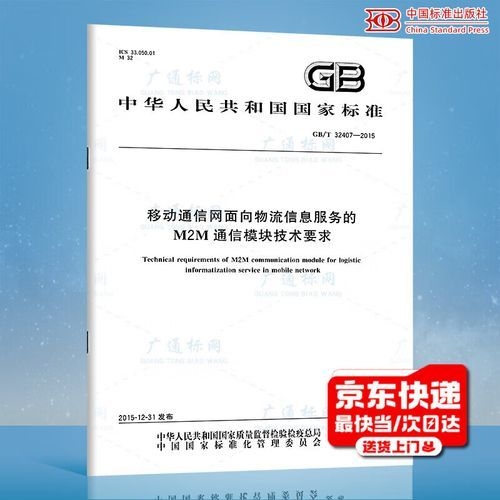 如何確認下載的規(guī)范是官方版本？（如何確認下載的規(guī)范是官方版本并要求包含1000字說明和配圖） 行業(yè)新聞 第9張