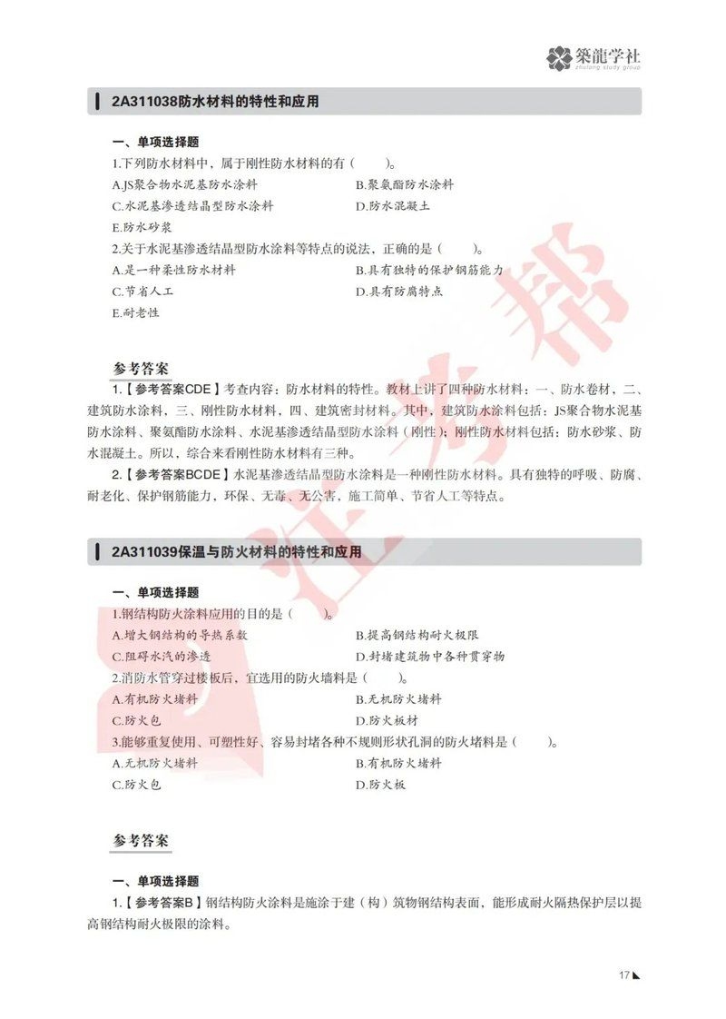 如何根據(jù)項(xiàng)目復(fù)雜度調(diào)整費(fèi)用？（富媒體項(xiàng)目復(fù)雜度調(diào)整費(fèi)用調(diào)整費(fèi)用調(diào)整費(fèi)用調(diào)整機(jī)制） 行業(yè)新聞 第3張