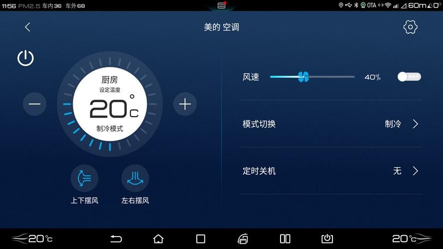 該裝置有哪些溫控模式可選？（家用溫控模式的溫控模式包括1000字說明和配圖） 行業(yè)新聞 第8張