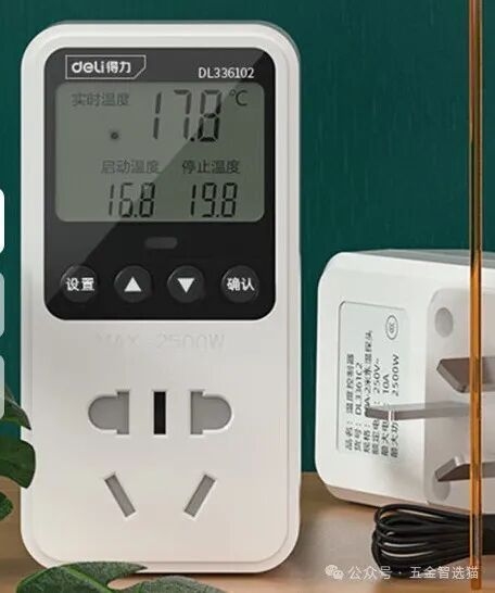 該裝置有哪些溫控模式可選？（家用溫控模式的溫控模式包括1000字說明和配圖） 行業(yè)新聞 第13張