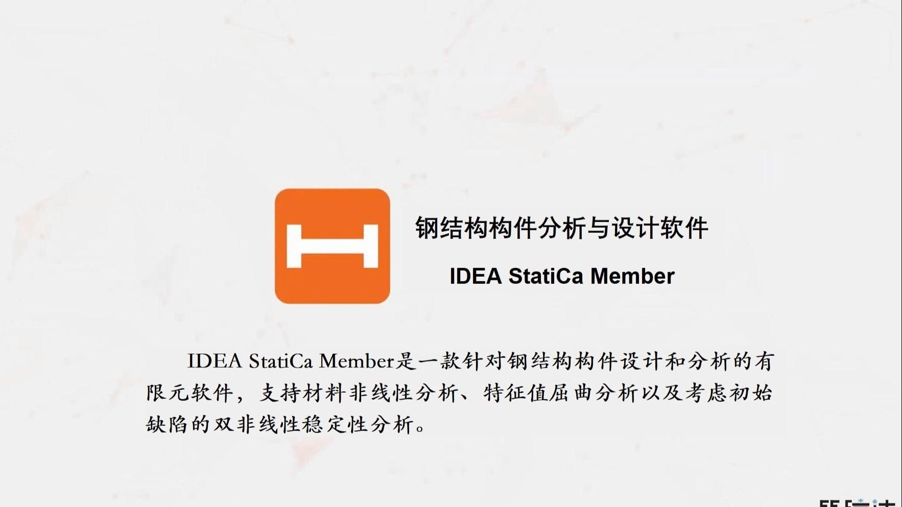 有沒有舞臺鋼結(jié)構(gòu)的設(shè)計軟件？（有沒有舞臺鋼結(jié)構(gòu)設(shè)計的設(shè)計軟件？） 行業(yè)新聞