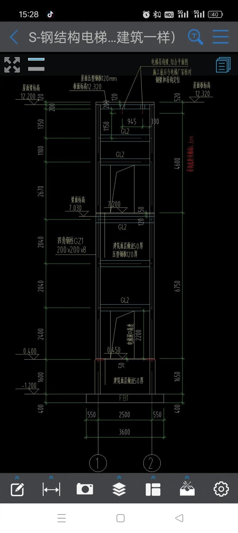 電梯井焊接鋼架結構有哪些注意事項（電梯井焊接鋼架結構施工注意事項） 行業(yè)新聞 第1張