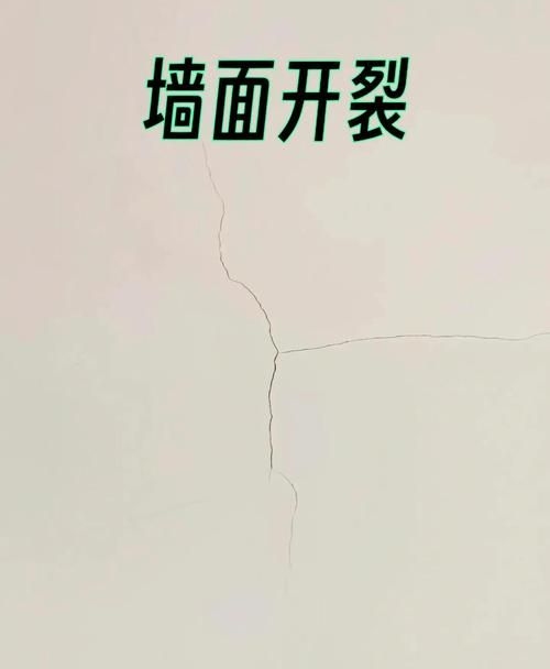 磚混結構墻體傾斜有哪些常見原因（磚混結構墻體傾斜原因分析） 行業(yè)新聞 第2張