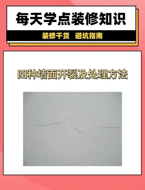 磚混結構墻體傾斜有哪些常見原因（磚混結構墻體傾斜原因分析） 行業(yè)新聞 第3張