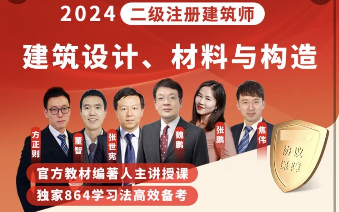 GB50003-2017有哪些具體章節(jié)？（gb50003-2017《砌體結(jié)構(gòu)設(shè)計(jì)方法規(guī)范》） 行業(yè)新聞 第7張