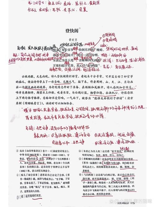 大億拉網(wǎng)上有哪些版本的鋼結(jié)構(gòu)課后答案？（“大億拉網(wǎng)上有哪些版本的鋼結(jié)構(gòu)課后答案版本的核心需求） 行業(yè)新聞 第1張