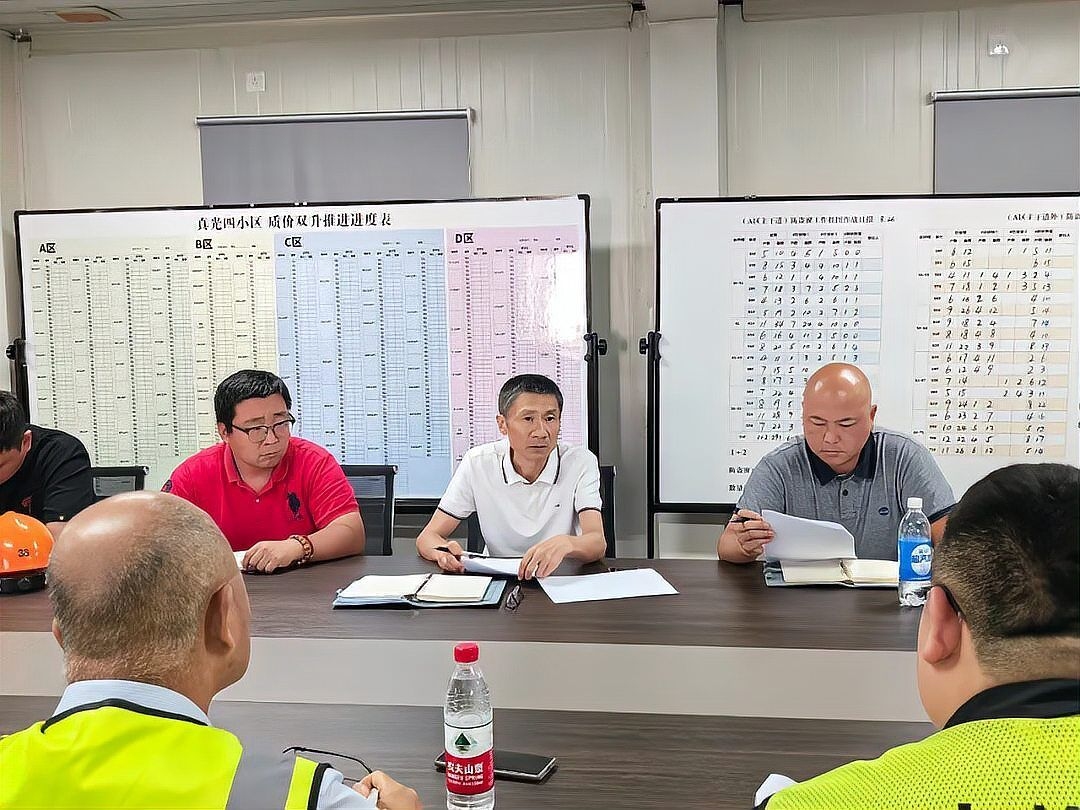 如何確保施工質(zhì)量？（如何確保工地質(zhì)量？） 行業(yè)新聞 第4張