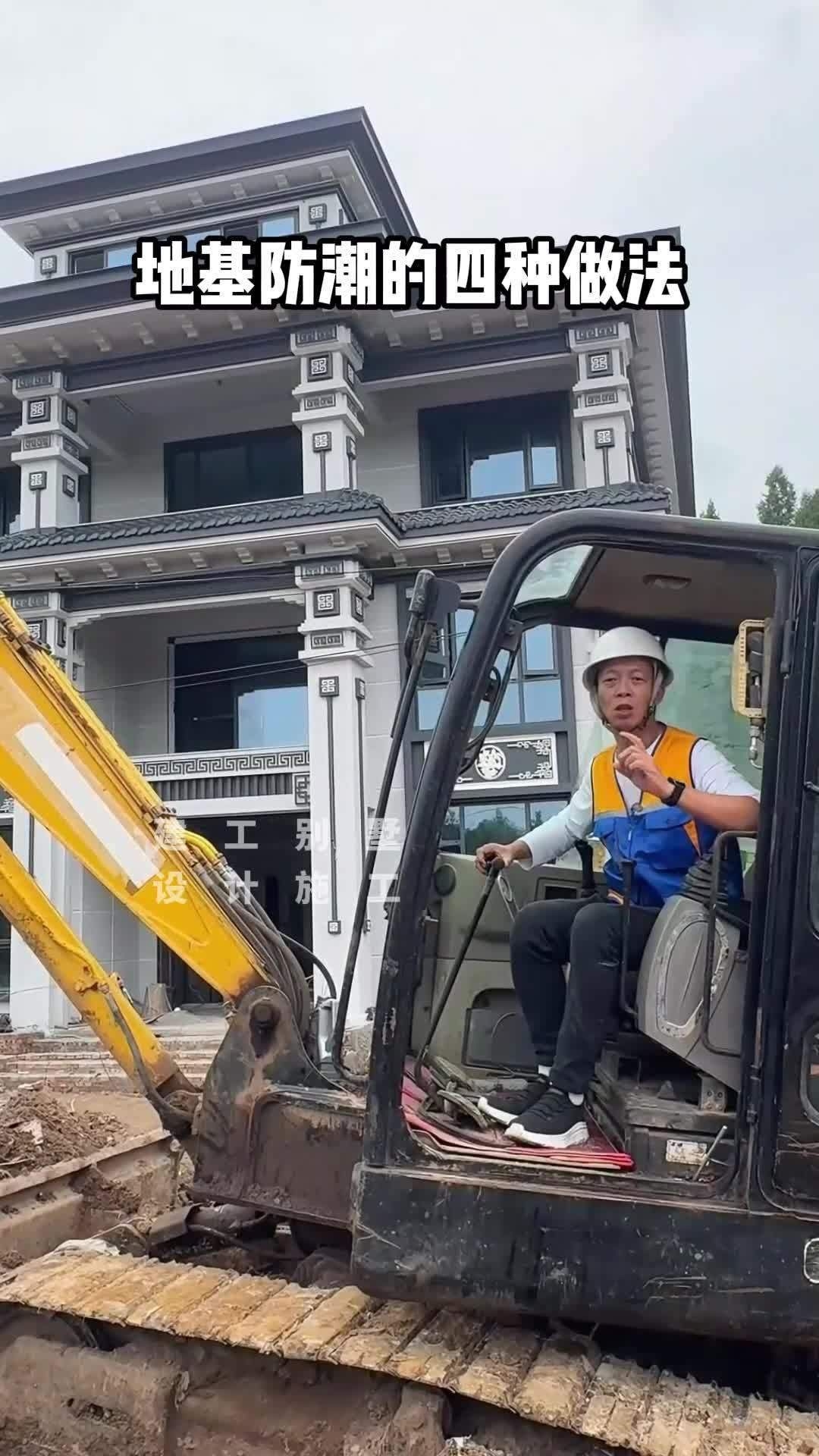 哪種地基防潮方法效果最好？（哪種地基防潮方法效果最好?） 行業(yè)新聞