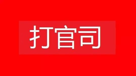 有沒有具體的案例分析？（ai模型可生成內(nèi)容不可替代法律檢索） 行業(yè)新聞 第3張