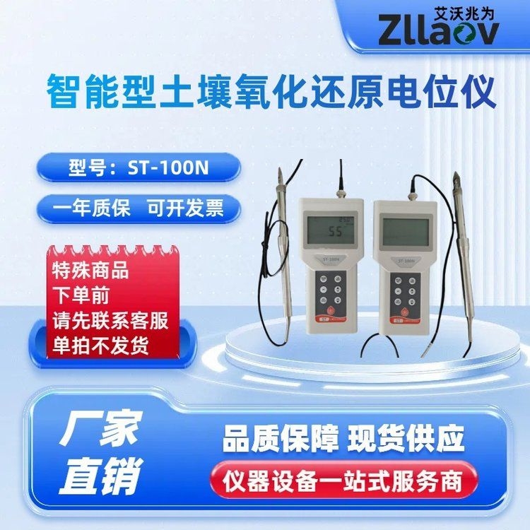 電動化學(xué)注漿需要哪些設(shè)備（電動化學(xué)注漿設(shè)備） 行業(yè)新聞 第7張