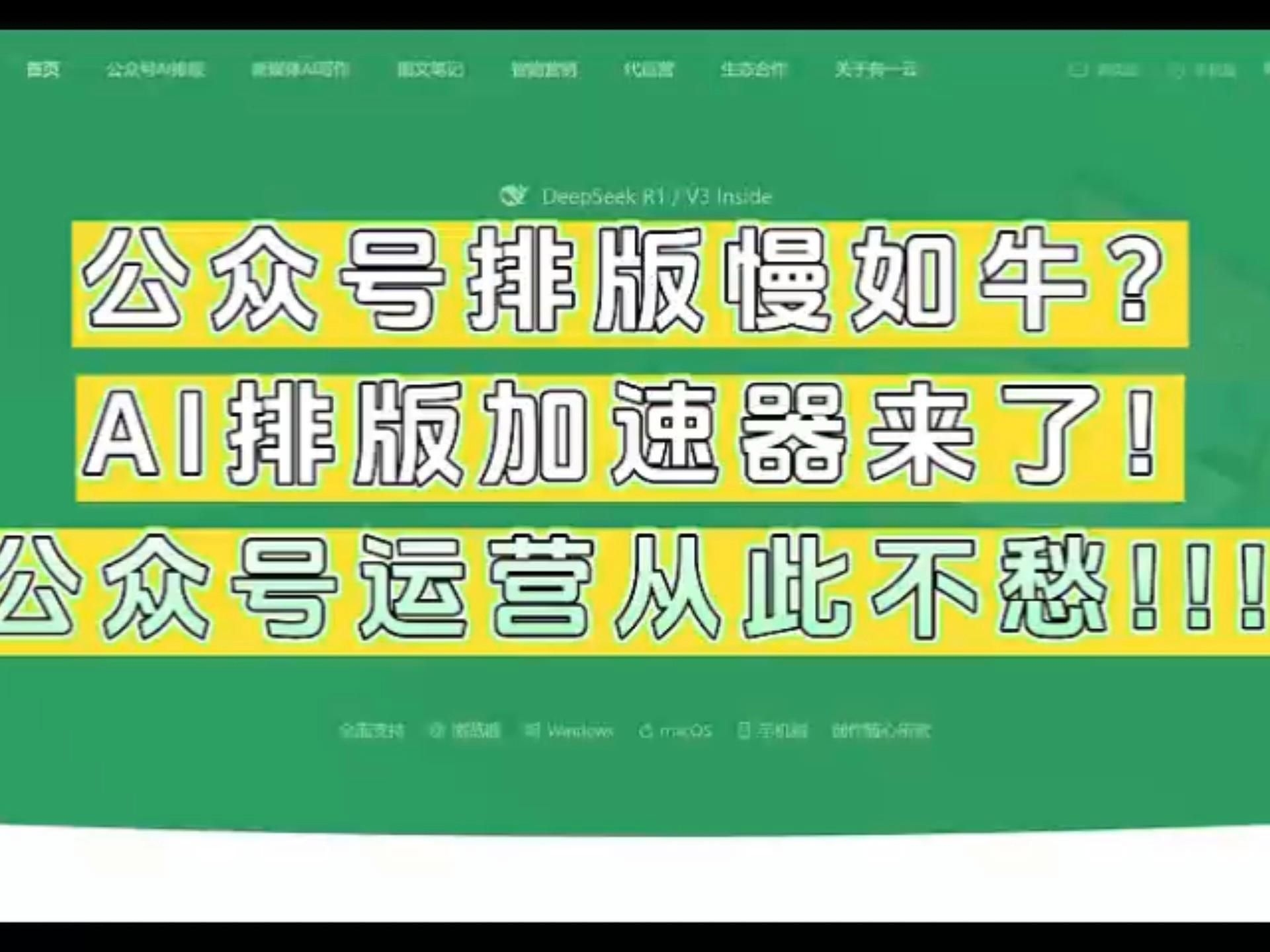 這些軟件哪個(gè)最好用 行業(yè)新聞 第3張