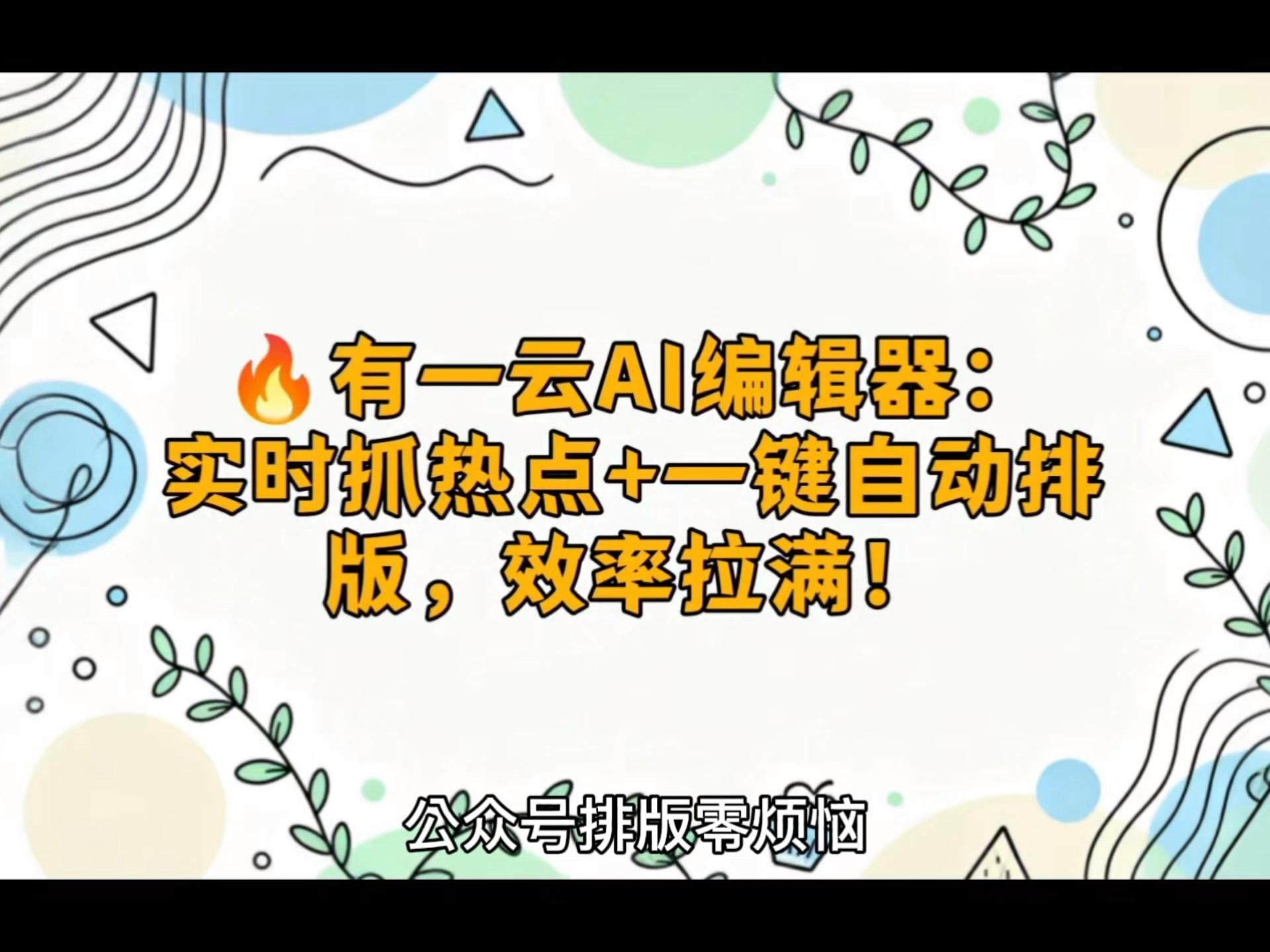 這些軟件哪個(gè)最好用 行業(yè)新聞 第4張
