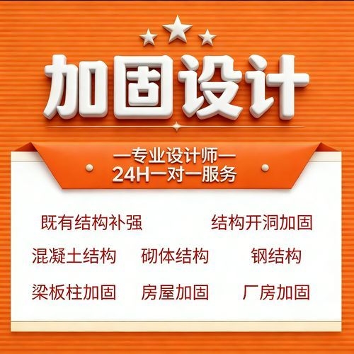 承重墻加固后需要多久恢復(fù)（北京冬季承重墻加固后恢復(fù)使用時(shí)間） 行業(yè)新聞 第4張