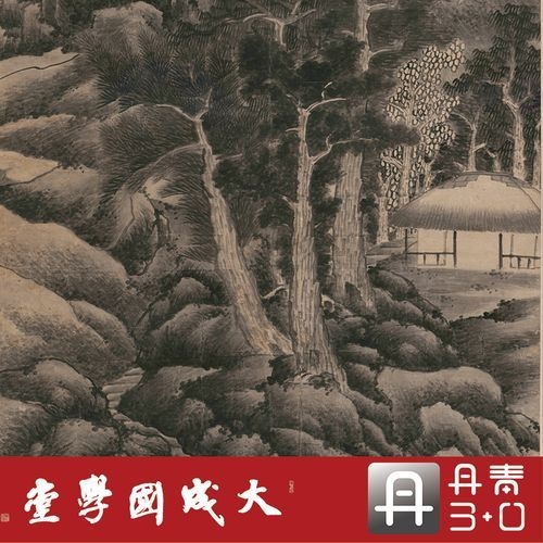 龔賢書(shū)畫(huà)院有哪些收藏品（龔賢書(shū)畫(huà)院有哪些收藏品,） 行業(yè)新聞 第3張