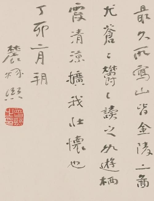 龔賢書(shū)畫(huà)院有哪些收藏品（龔賢書(shū)畫(huà)院有哪些收藏品,） 行業(yè)新聞 第8張