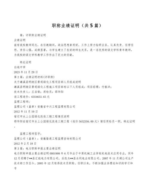 如何申請(qǐng)鋼結(jié)構(gòu)設(shè)計(jì)資質(zhì)？（鋼結(jié)構(gòu)設(shè)計(jì)資質(zhì)申請(qǐng)） 行業(yè)新聞 第7張