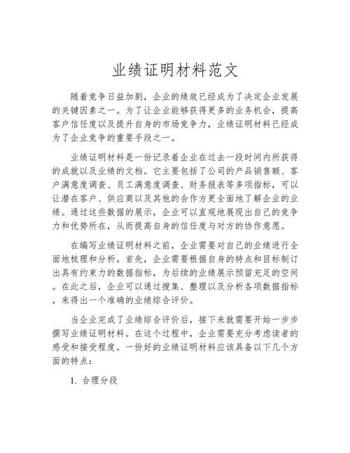 如何申請(qǐng)鋼結(jié)構(gòu)設(shè)計(jì)資質(zhì)？（鋼結(jié)構(gòu)設(shè)計(jì)資質(zhì)申請(qǐng)） 行業(yè)新聞 第11張