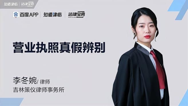 如何核實(shí)企業(yè)資質(zhì)？（國(guó)家市場(chǎng)監(jiān)督管理總局核實(shí)企業(yè)資質(zhì)核實(shí)企業(yè)資質(zhì)查詢） 行業(yè)新聞 第1張