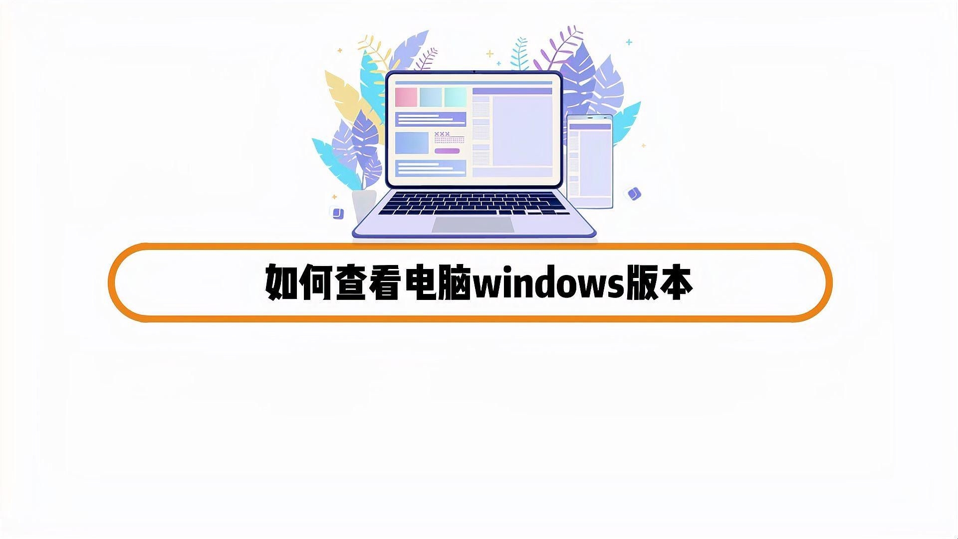 如何確認(rèn)下載的版本是最新的？（arxiv論文助手與版本確認(rèn)下載版本確認(rèn)方法） 行業(yè)新聞