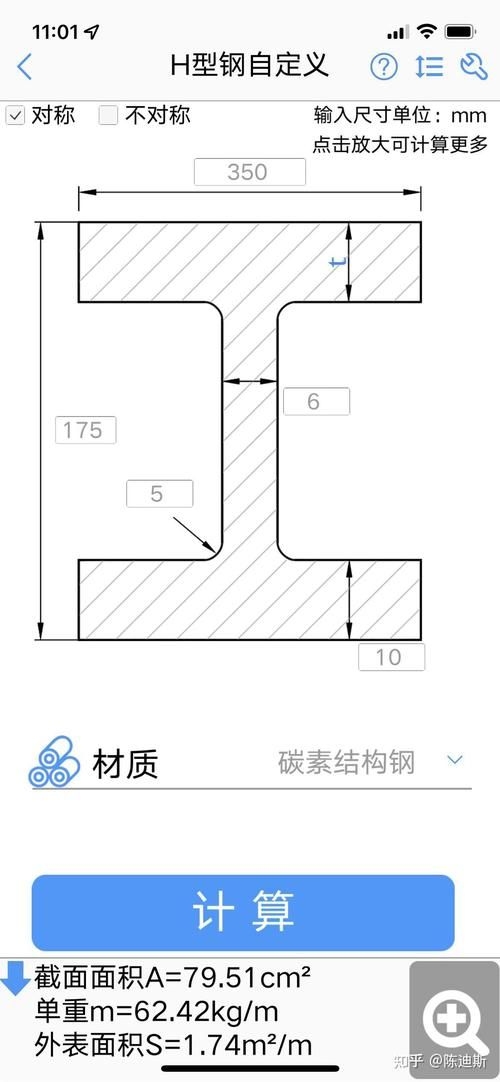 異型鋼材價格范圍是多少？（異型鋼價格范圍） 行業(yè)新聞 第4張
