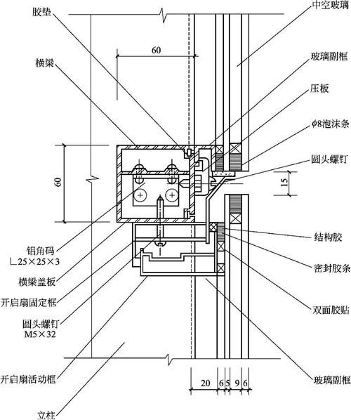 給我一份鋼結構玻璃幕墻的報價單（北京鋼結構玻璃幕墻報價單詳解） 行業(yè)新聞 第4張