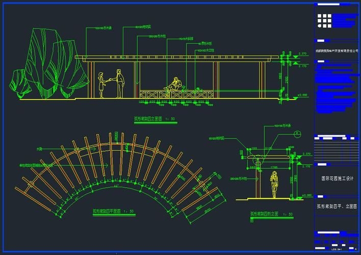 有沒有景觀廊架的設計圖示例？（景觀廊架設計圖示例） 行業(yè)新聞 第6張