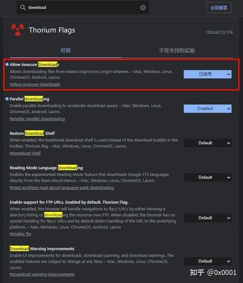 如何判斷一個(gè)網(wǎng)站是否提供規(guī)范下載？（如何判斷一個(gè)網(wǎng)站是否提供規(guī)范下載） 行業(yè)新聞 第2張