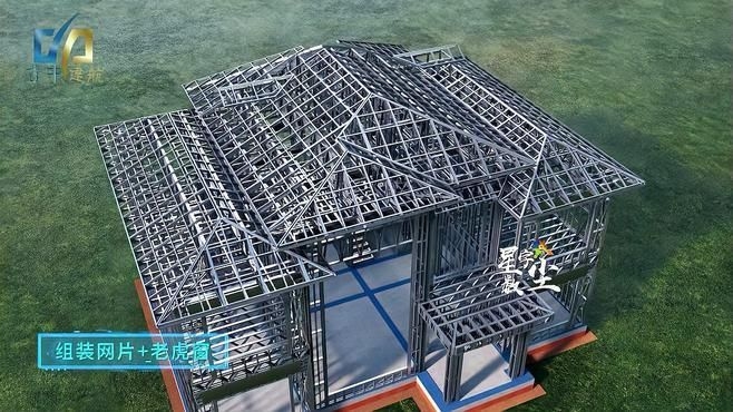 有沒有其他類型的鋼結構施工視頻（有沒有其他類型的鋼結構施工視頻目前存在多種類型的鋼結構施工視頻） 行業(yè)新聞 第1張