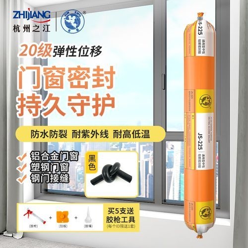 如何選擇適合的密封膠？（如何選擇密封膠） 行業(yè)新聞 第3張