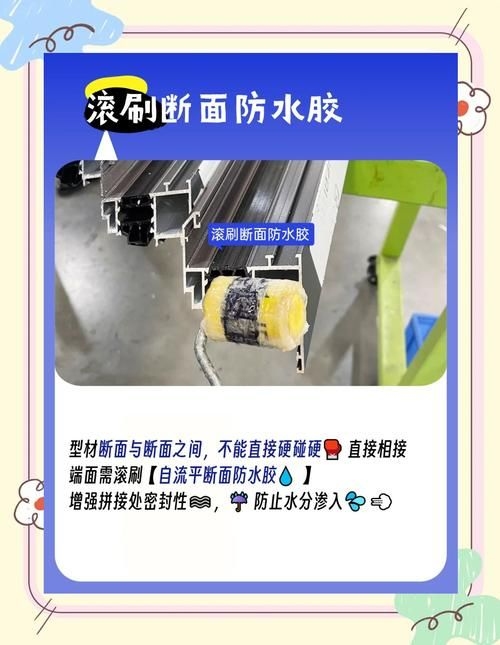 如何選擇適合的密封膠？（如何選擇密封膠） 行業(yè)新聞 第5張