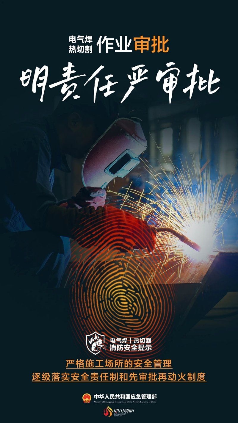 如何預(yù)防鋼結(jié)構(gòu)安裝中的風險？（如何預(yù)防鋼結(jié)構(gòu)安裝風險？） 行業(yè)新聞 第3張