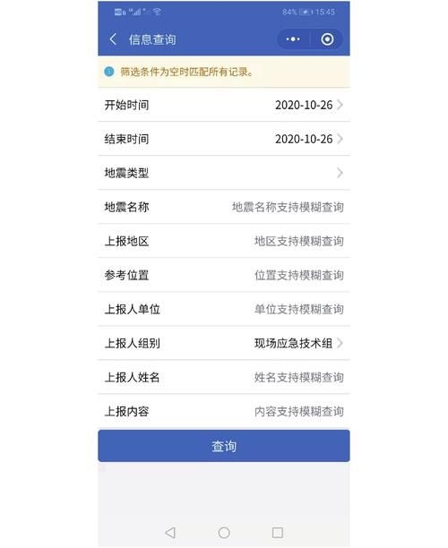 如何獲取GB50017-2020的全文？ 行業(yè)新聞 第1張