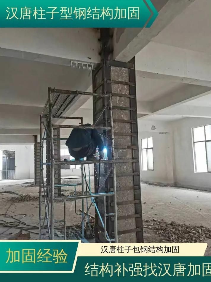 包鋼加固后梁有哪些常見(jiàn)問(wèn)題（包鋼加固后梁常見(jiàn)問(wèn)題） 行業(yè)新聞 第2張