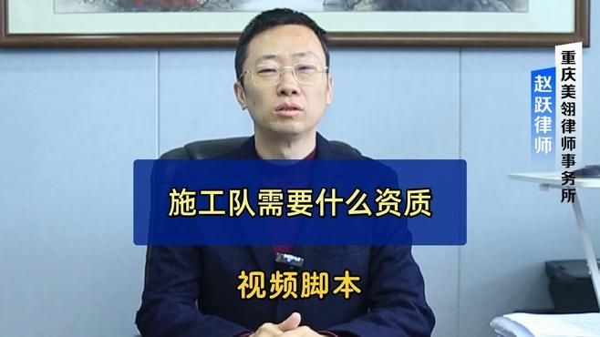 如何判斷一個工程隊是否正規(guī)？（一個正規(guī)工程隊應(yīng)具備“資質(zhì)齊全、案例真實、管理規(guī)范、案例真實、案例真實、案例真實、案例真實、案例真實） 行業(yè)新聞